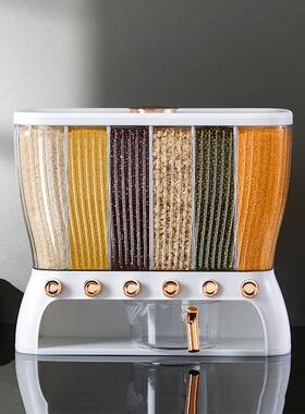 格米桶五谷杂粮收纳盒防虫防潮家密封大米缸储分款WWR存罐用新米