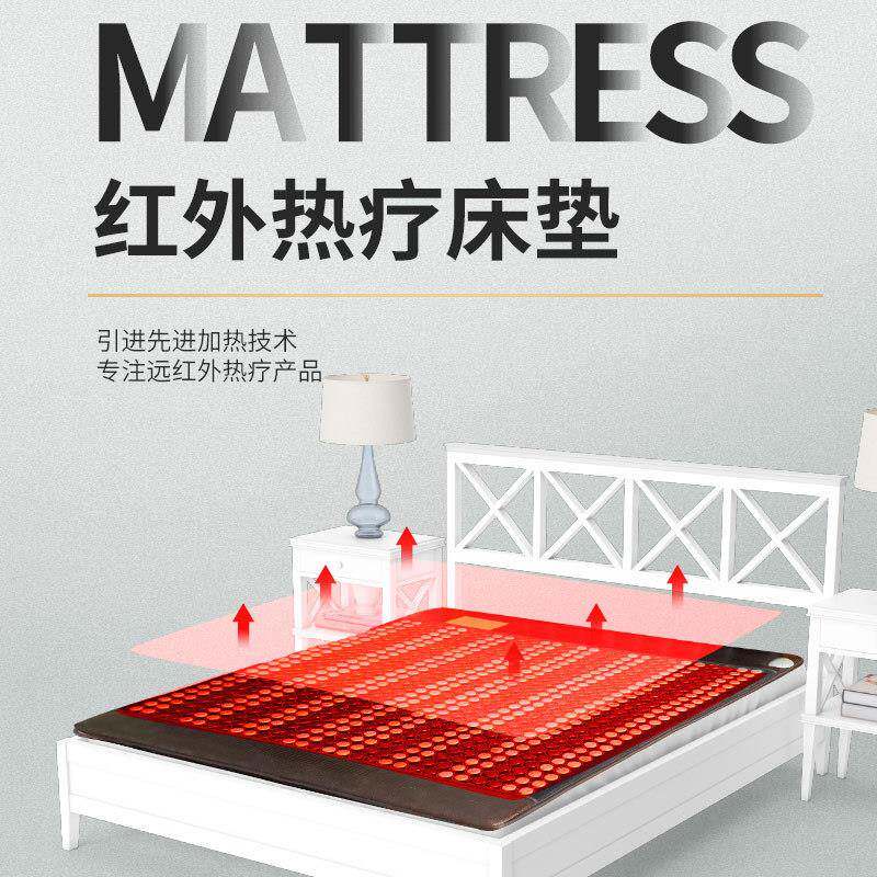 玉石Y-001床垫玛加热托琳砭石赭石远红外石烯双品温墨双控会销礼