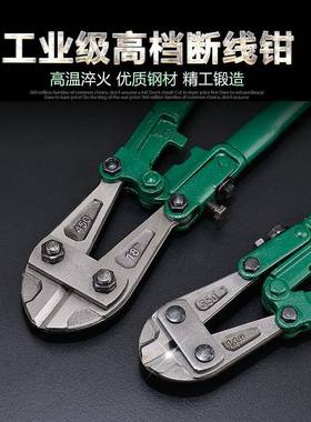 钳LAZ源头货汉森钢筋圆嘴钢筋剪厂断线剪锰线钢手动42寸/1050mm断