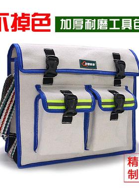 工能工具包白色帆工布加厚多功木瓦117工装修兜子袋水电包大容量
