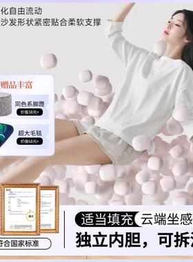 懒人沙发豆包家用室可躺可睡小坐单人阳台沙发HBI椅子米榻榻墩豆