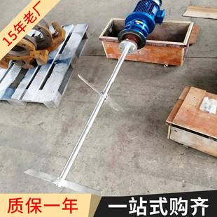 置 加药拌器厂循家环水加装 折桨式 液体509搅拌药机搅JBJ桨式