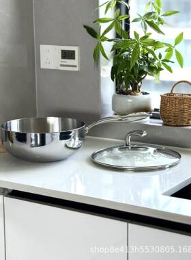 26cm炒锅1HVM8/10五电层钢体一成型家用菜锅磁炉通炒用