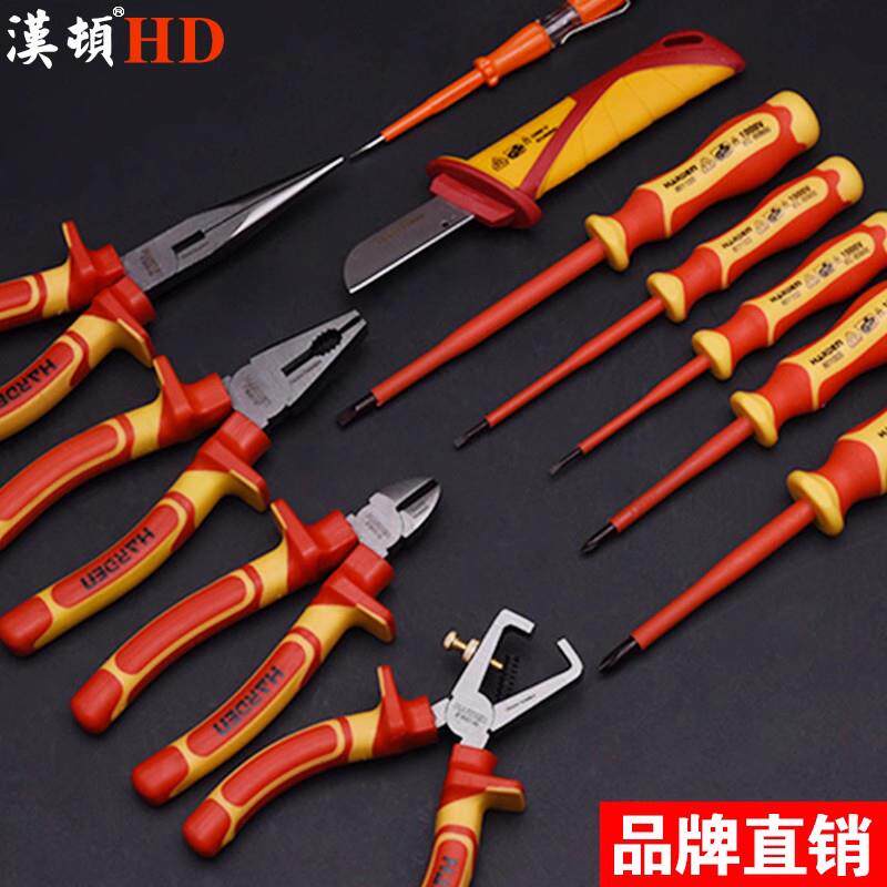 汉顿电工专用绝缘工具套