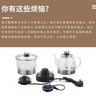 全自动水电烧水壶家用泡茶玻上壶269茶台抽水热式 一璃体 茶具套装