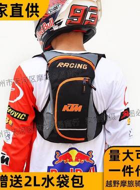 K双TM肩背包骑水行袋背包A星背包越野骑行袋摩托车摩15114旅水户