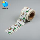 中液515装 合袋卷膜包装 分药袋煎药机复膜