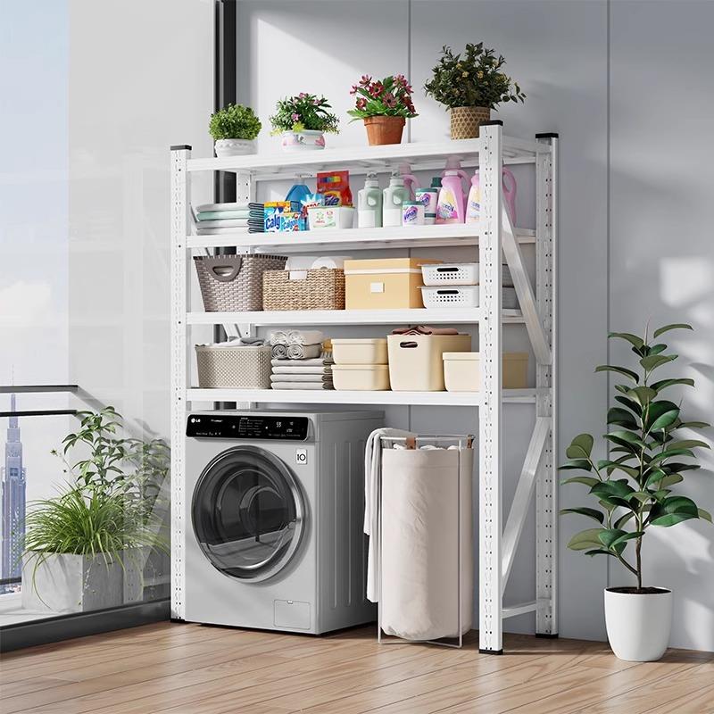 下式置物架洗衣HDHJ31机上储方架子空行箱收纳架客厅阳台物高脚架