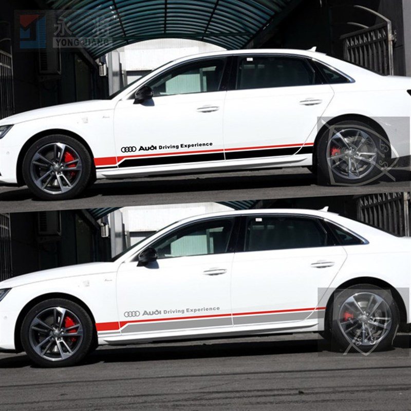 适用于奥迪A4L车贴mA3A5a6lA7改装饰汽车贴纸拉花车身侧裙边彩贴