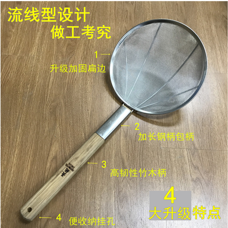 木柄大漏勺不锈钢l笊篱捞篱钢丝篱捞面勺密漏网过滤网油炸捞勺炸
