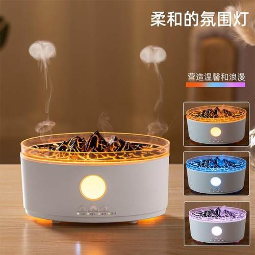 紫金山器仿真焰加湿桌面容量水火母吐烟圈雾化喷香270机大火山香