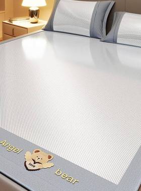 A凉席床笠冰丝凉席空2调DUQ05新2款夏天可水洗草席类藤席学生宿舍