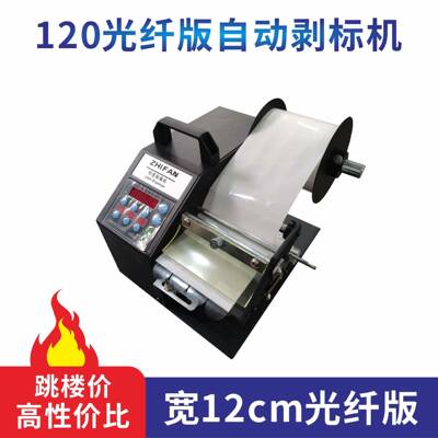 PLA生物贴可降解透明封口贴圆形DWM贴标封胶箱圆点超粘不干透明卷