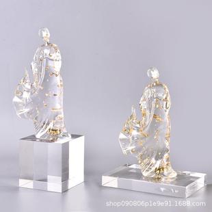 新中式 简太约透明抽象人物雕湖PZ829塑摆件样板间书房电视家居石
