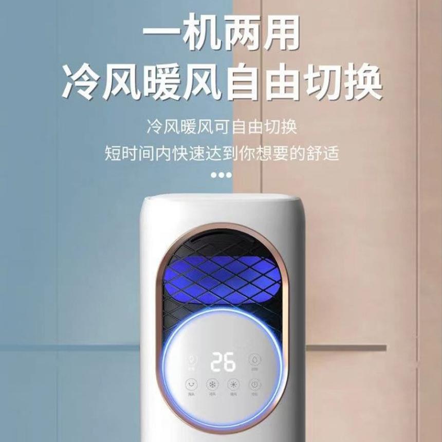 静空调扇冷暖音扇两用家用冷风宿节能舍小型购买2-19空调水冷风机