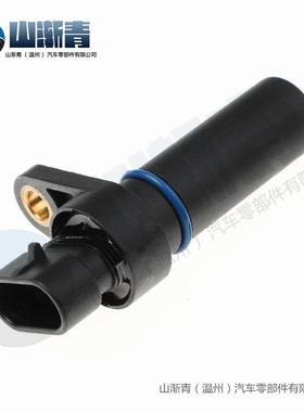 适80013799用于HYSTER叉车车速传感器OE:1541231,5412321,8001379