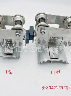 厂家H锈供应431缆汇思达不钢工字钢电滑车C1CH2型10#电缆滑线小车