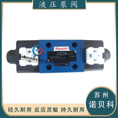 REXROTH力士乐 4WE10E20/AN110 液压阀 4WE10H33/CG24N9K4