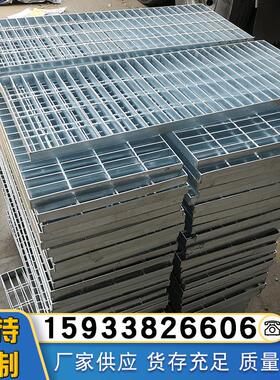 厂家防滑耐磨钢格板镀锌不锈钢水沟盖板楼梯踏步集水坑网格钢格板