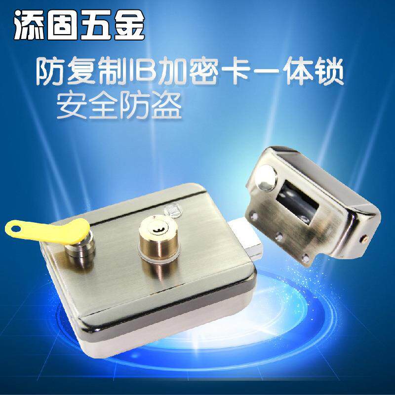 TM卡一体刷卡锁 防复制防盗电子门锁 智能防盗电子刷卡锁 免布线