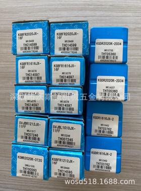 京瓷Kyocera 自动车床用切断刀杆 KGDR2525K-2D34