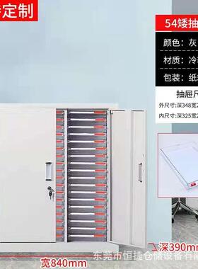 现货优惠A4纸文件柜抽屉式36抽18抽图纸资料柜票据单面文件整理柜