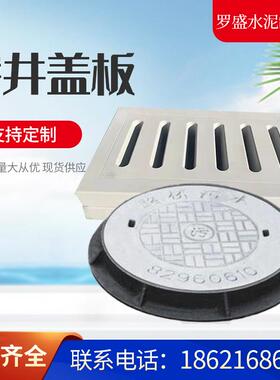 窨井盖板厂家直供排水沟槽U型槽线性水沟厨房下水道槽