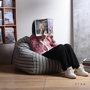 艺布单人沙发家用小户型epp卧室懒人台发豆袋榻榻米85675日式阳躺