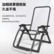 折叠躺椅家休老人用阳躺台靠背椅办公室可坐可WQB T104闲午休睡椅
