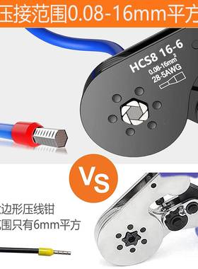 0.08-16mVm2管速型/针46395型端子压线钳E/EN冷压端子棘轮快钳接