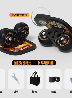 专业漂移分板成人枫木体滑板FL飘移68687板专业代刷街初学步通用