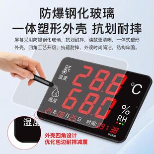 温湿计表工业精度室内仓库车间用度壁挂大屏电示子显VXO仪器表报