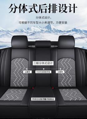 顺怡9224全围坐垫汽车座套越l吉皮座椅套远景l包缤越博越星帝豪利