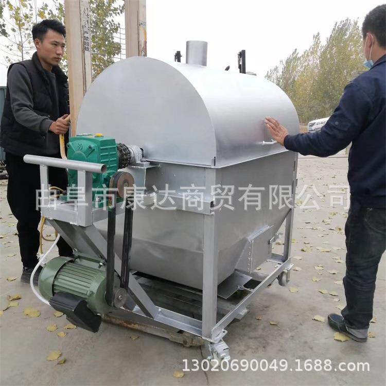 翻炒生机器麻型粮食小烘干机电加热翻炒设备小型KGH炒芝花设备