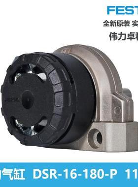 费1斯托摆动驱动器DS-60-180-WIDP-R1191带轴叶片式气缸现货