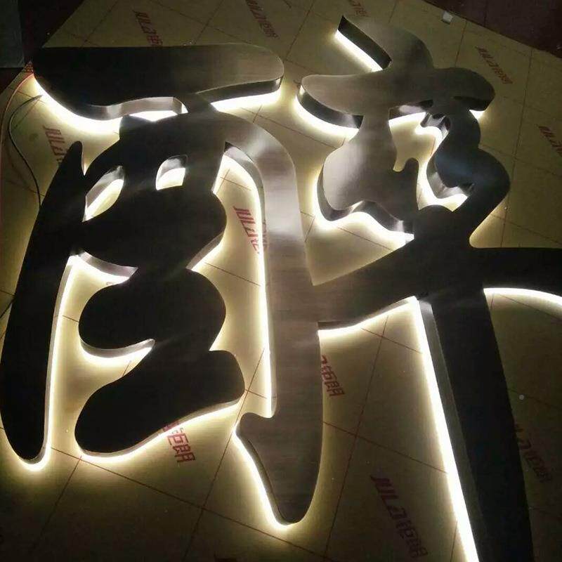 le143d金属字背光不锈背钢字扣水晶发光亚克力迷你背发光字门头招