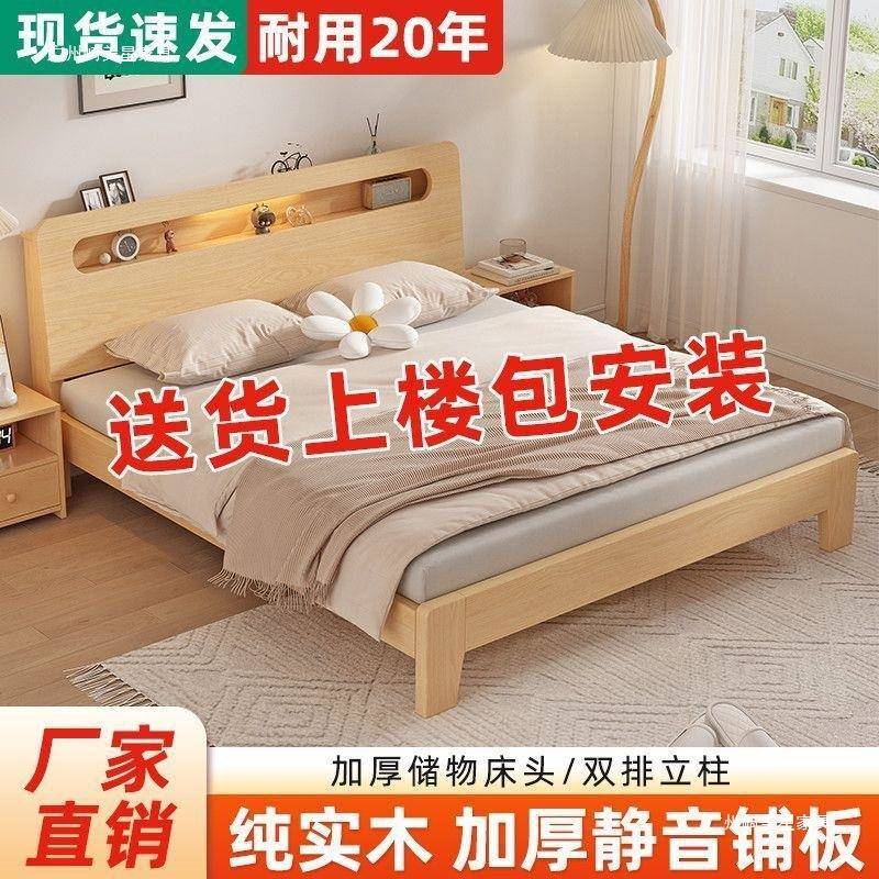 实木床15米双床家用1.8现代简约出租房经10247632济型1.2人米m单