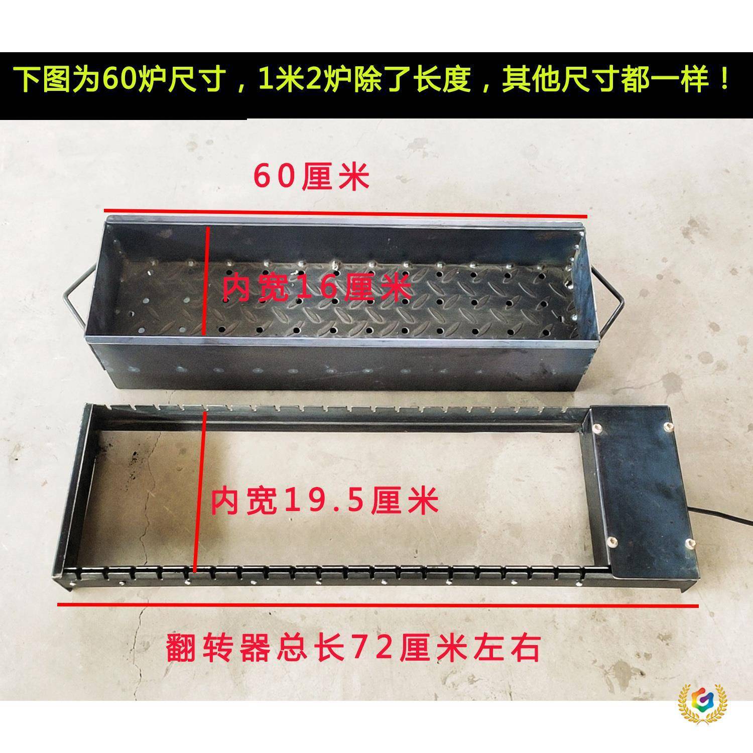 ?碳烤烧烤老式全动炭旋转烧自炉烤肉串机饭店碳烤箱电动91759翻转