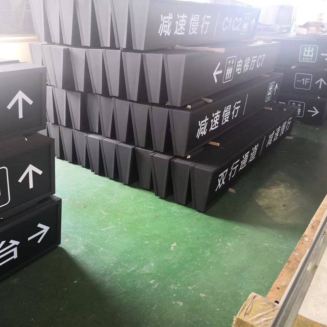 字镂吊牌灯箱发光地下车牌库商场LED指广示导向空不锈钢WQL告牌防