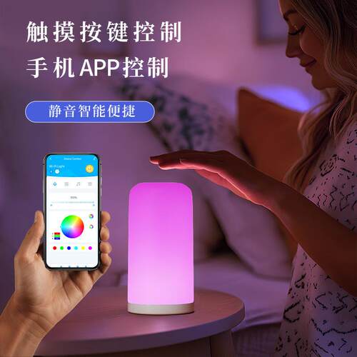 LED电触摸手AP机P遥充安控拍998拍灯卧室照明婴儿喂奶氛围护眼心