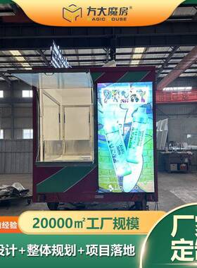 产移动售货亭餐车夜市商业可48099移动售卖亭商铺设计生集装业箱