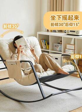 摇摇椅大人家21980用阳台客厅椅双人烂摇椅逍遥椅网红沙发椅懒人