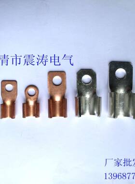 OTVYE紫铜方头铜鼻DZ20L漏电路器附件断空气开关附件接线鼻开口