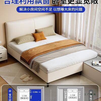 薄床头飘窗拼接小床实静音衔接床童户型窗台延伸77711儿床可定木