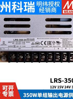 LR3S-3540W明V纬220ltao005V转245V2V直流S开关电源8V5V36一NES3.
