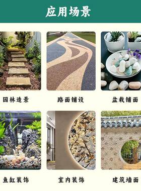 灰色石子景深灰鹅水造洗石胶黏石庭院铺路ZLHB-HSZ鱼缸浅灰卵石砾