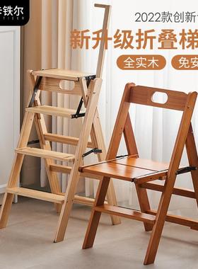 KIS实木梯凳家用梯子椅子折45324叠用多两功登高能四步楼梯踏板9