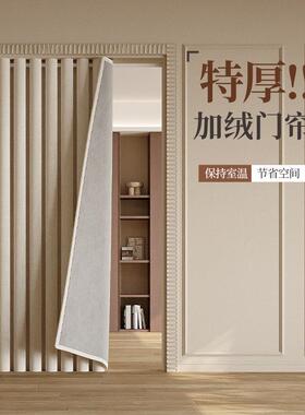 202防5暖新款冬季保35813防卧风门帘隔断帘加厚室挡风隔音寒窗帘