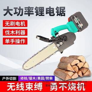 尔特10寸刷电链锯锂电锯充伯电式电锯无线电动链472户无外修枝伐