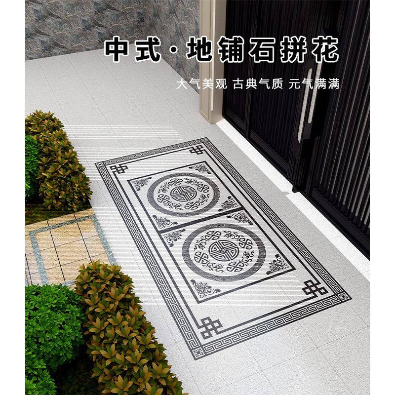新中式无限拼地石别墅院子地砖花TRY园庭铺院地室外花防滑pc砖砖